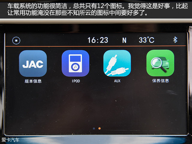 江淮新能源纯电动汽车iev6s,江淮iev6s新能源车
