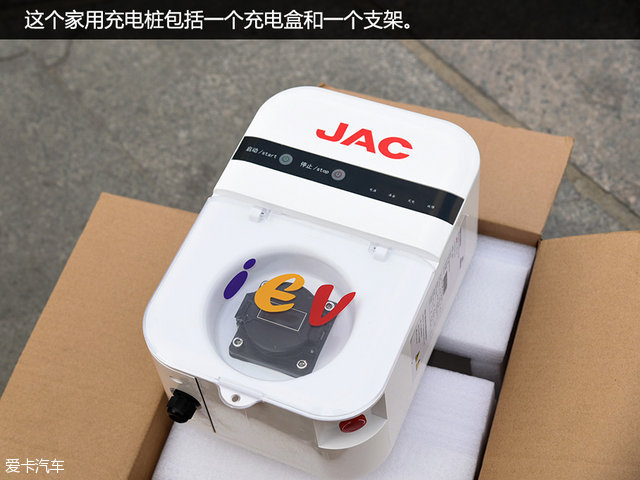 江淮新能源纯电动汽车iev6s,江淮iev6s新能源车