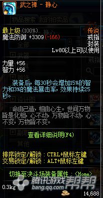 王权之卫怎么打,王权之卫好还是佩鲁斯好