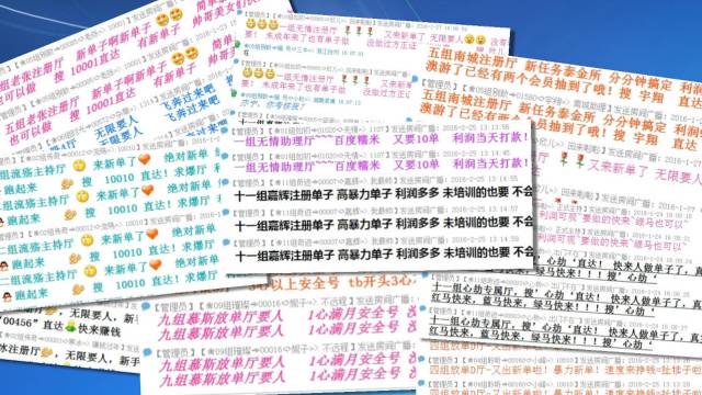 315丨外卖不敢点，淘宝不敢买！手把手教你如何分辨淘宝刷单！
