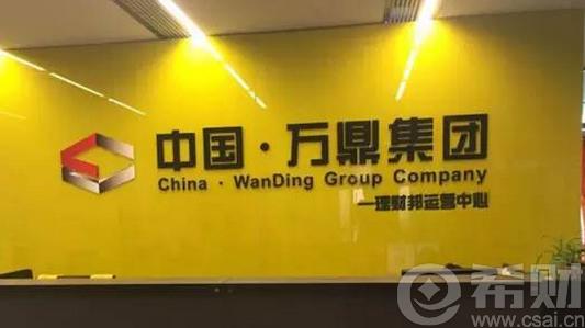 什么理财产品会亏损很多,什么理财产品会亏