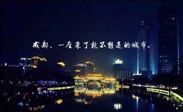 成都到底有多大有多少环,成都到底有多少个环