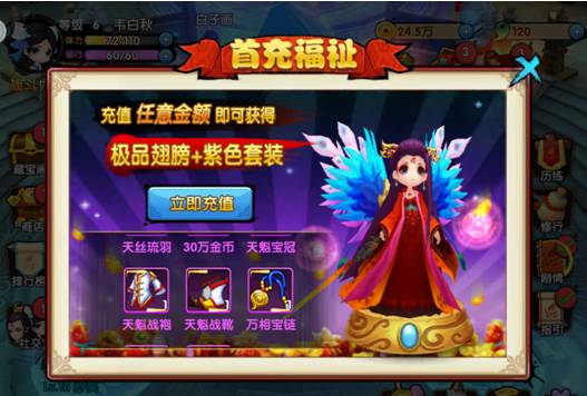 生死轮回终难忘卿眉间一点朱砂《花千骨》评测