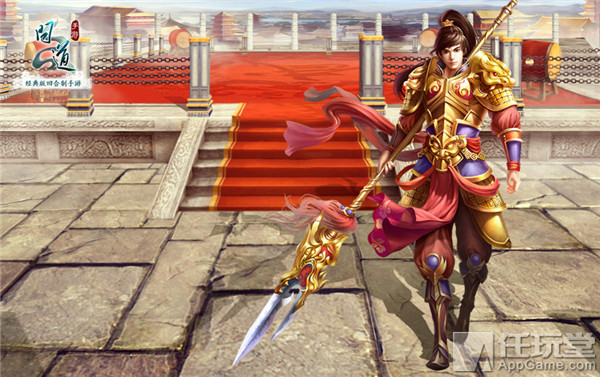 问道手游工作该怎么加点,问道体木加点和相性加点