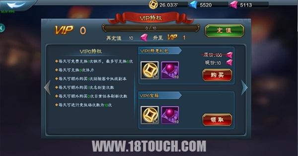 三剑豪2攻略,三剑豪2手游攻略