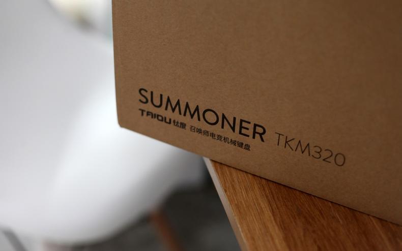 外设也要有“钛度”，召唤师白色茶轴机械键盘评测