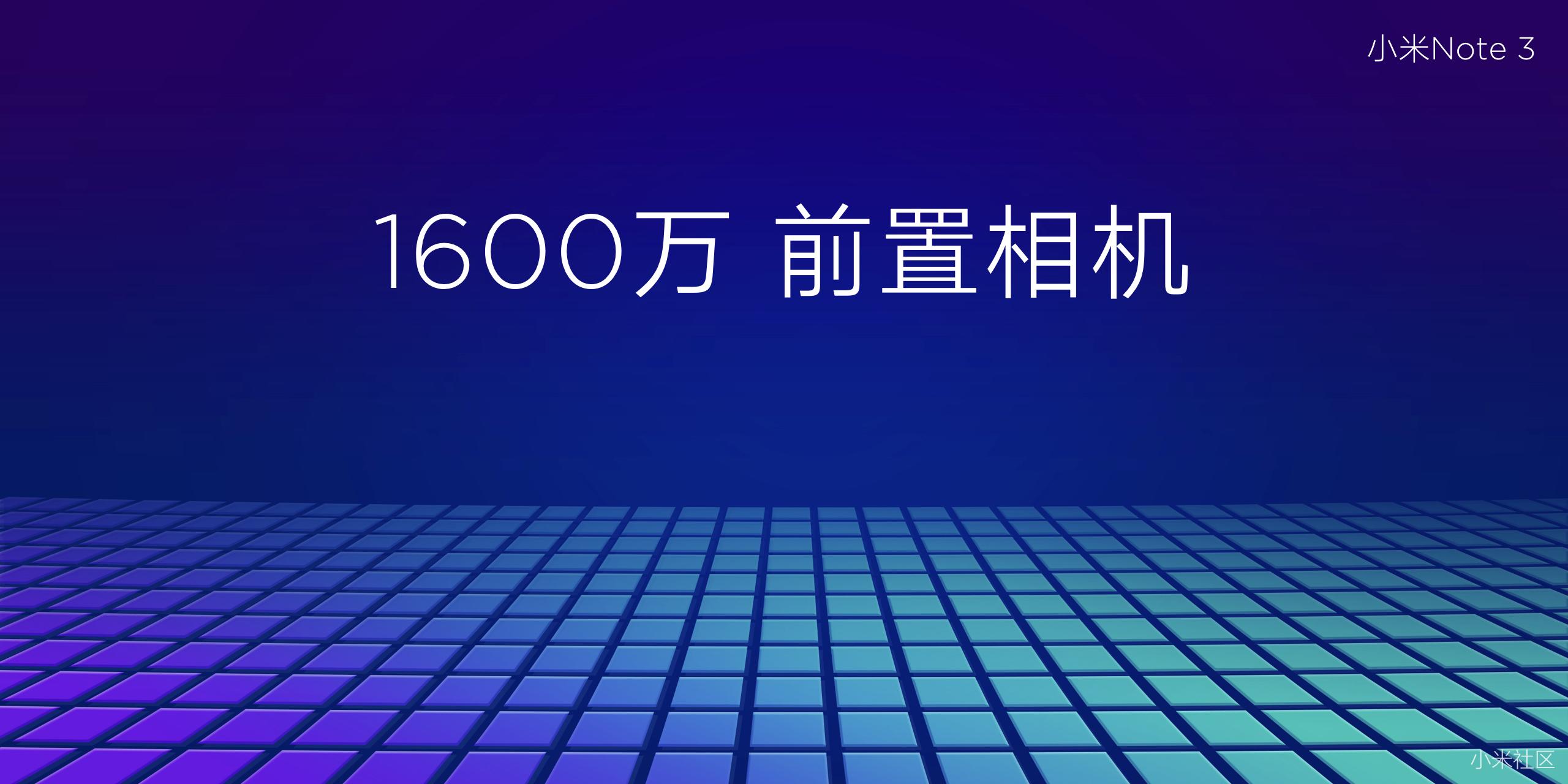 小米note3拍照一塌糊涂,小米手机拍照最好的三款