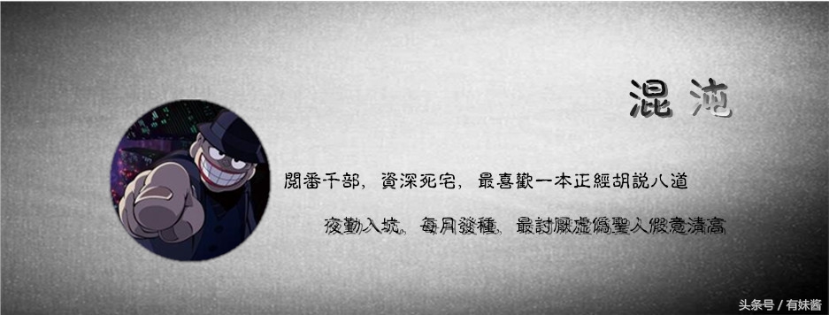 业界药丸，十月番假货云集！假火影，假saber，假蒂法，都是假的