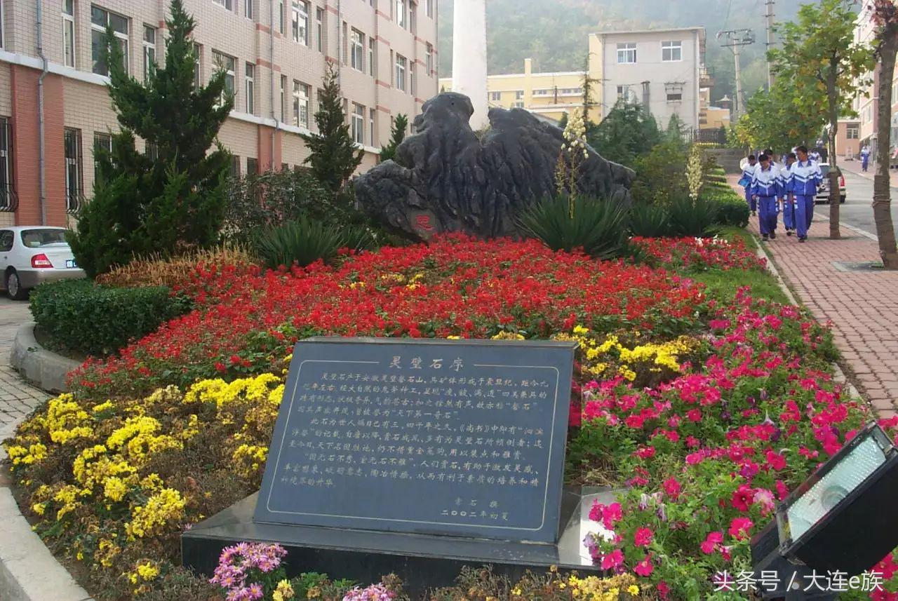 大连最牛逼的学校,大连最好的三所学校