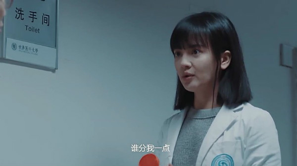 看了高能医少，我才知道升级打怪也可以这样甜！