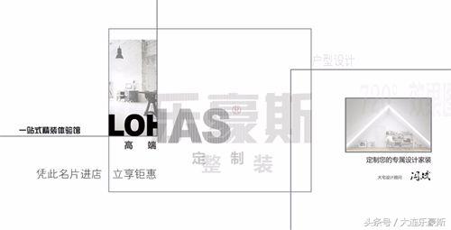 大连海边平房装修,大连小洋房90平3室2卫怎么装修