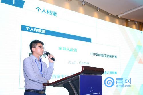 网贷平台是否存在地域性风险？“网贷神州行”青岛站为你解答