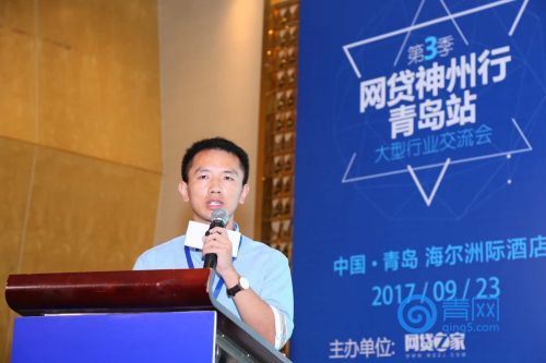 网贷平台是否存在地域性风险？“网贷神州行”青岛站为你解答