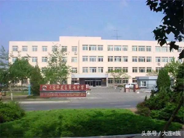 大连最牛逼的学校,大连最好的三所学校