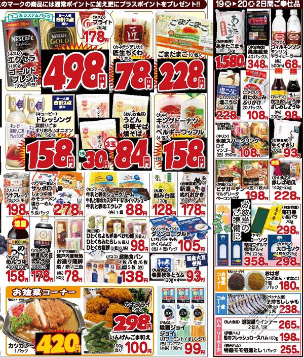 日本小众深度游玩攻略,日本关西打卡攻略