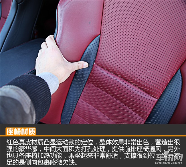 车讯评价,车评雷克萨斯nx260