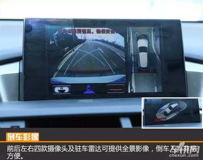 车讯评价,车评雷克萨斯nx260