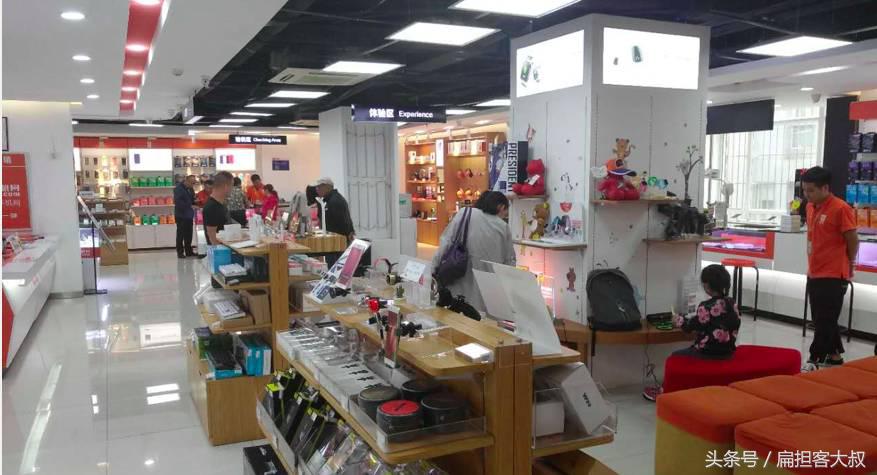 走进九机网，一个开在写字楼的手机店