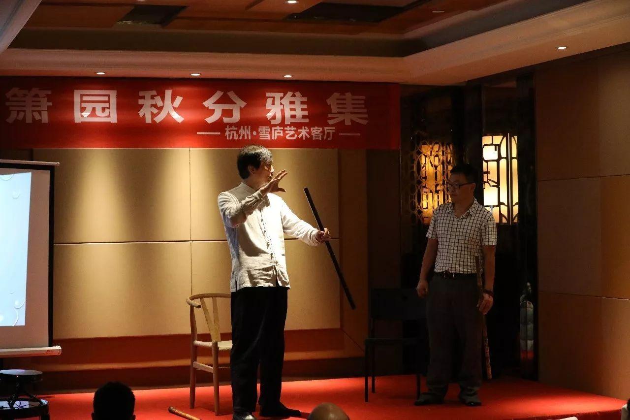 箫园秋分箫友雅集聚于杭州“雪庐”交流箫艺术