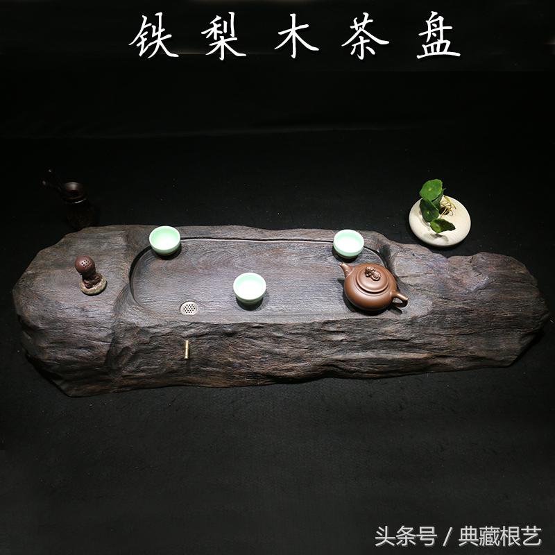 根雕茶盘怎么样清洁,家用实木茶盘根雕