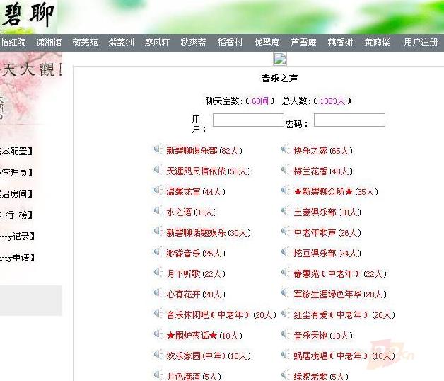 永别了，陪伴度过无数个夜晚，这个用双拼网址的21年老站宣布关闭