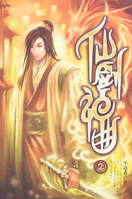 让人熬夜通宵读的小说,让人熬夜追的小说