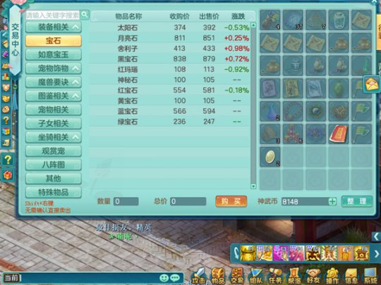 神武2最强阵容搭配,神武2装备打造技巧