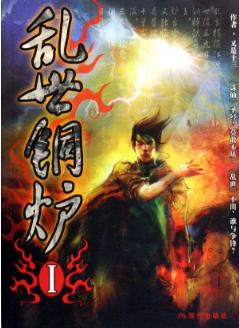 让人熬夜通宵读的小说,让人熬夜追的小说