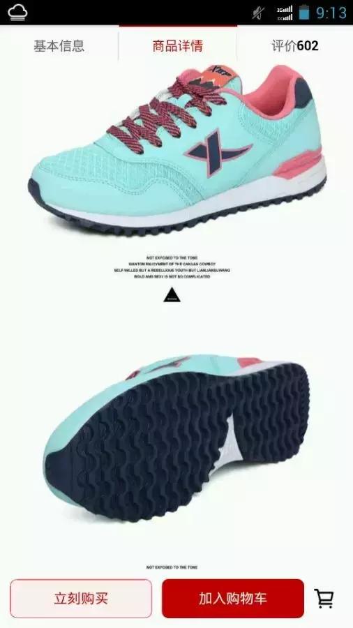 帝师莆田仿鞋完整版,正品莆田仿鞋哪里有