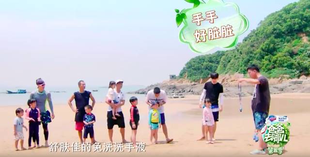 广告多的游戏推荐,爸爸去哪儿5评析