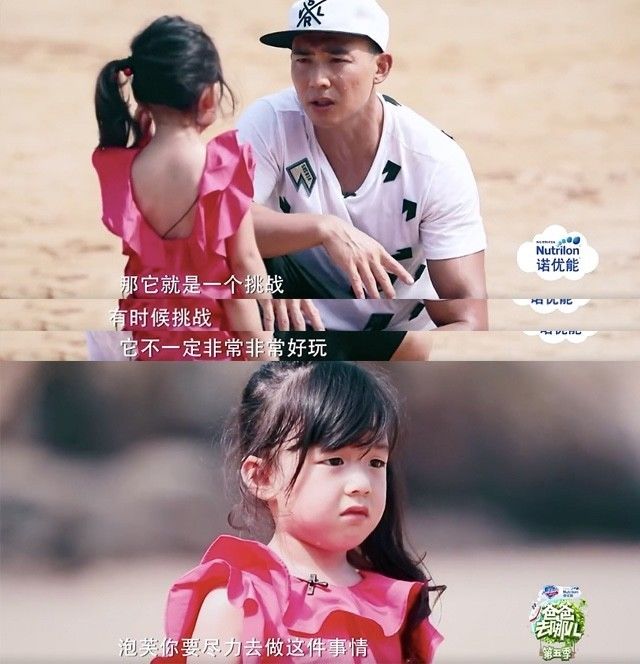 广告多的游戏推荐,爸爸去哪儿5评析