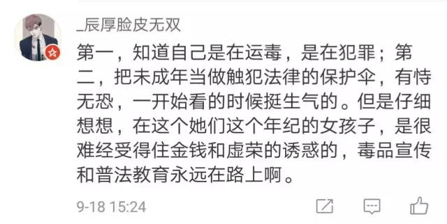抓捕22岁女毒枭,抓捕身体藏毒的毒贩