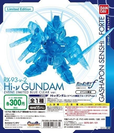 高达mse扭蛋20弹,高达扭蛋mse系列