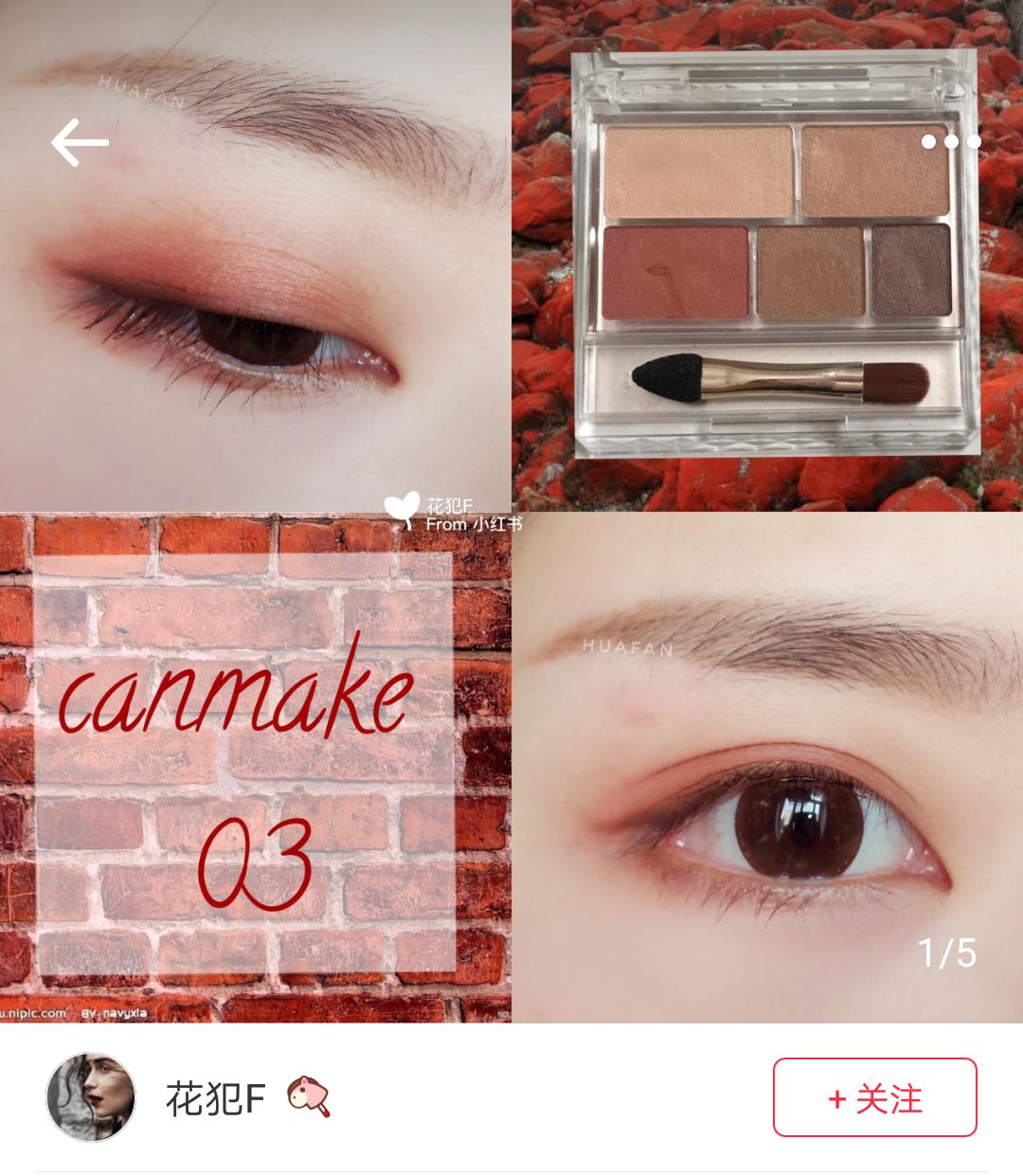 秋冬眼影哪家强，当然是酒红色啦！四盘酒红色眼影盘推荐