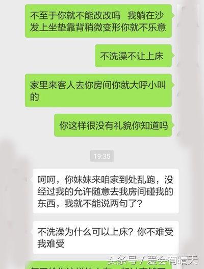 洁癖强制症老婆相处的痛苦,有洁癖和强制症的老婆