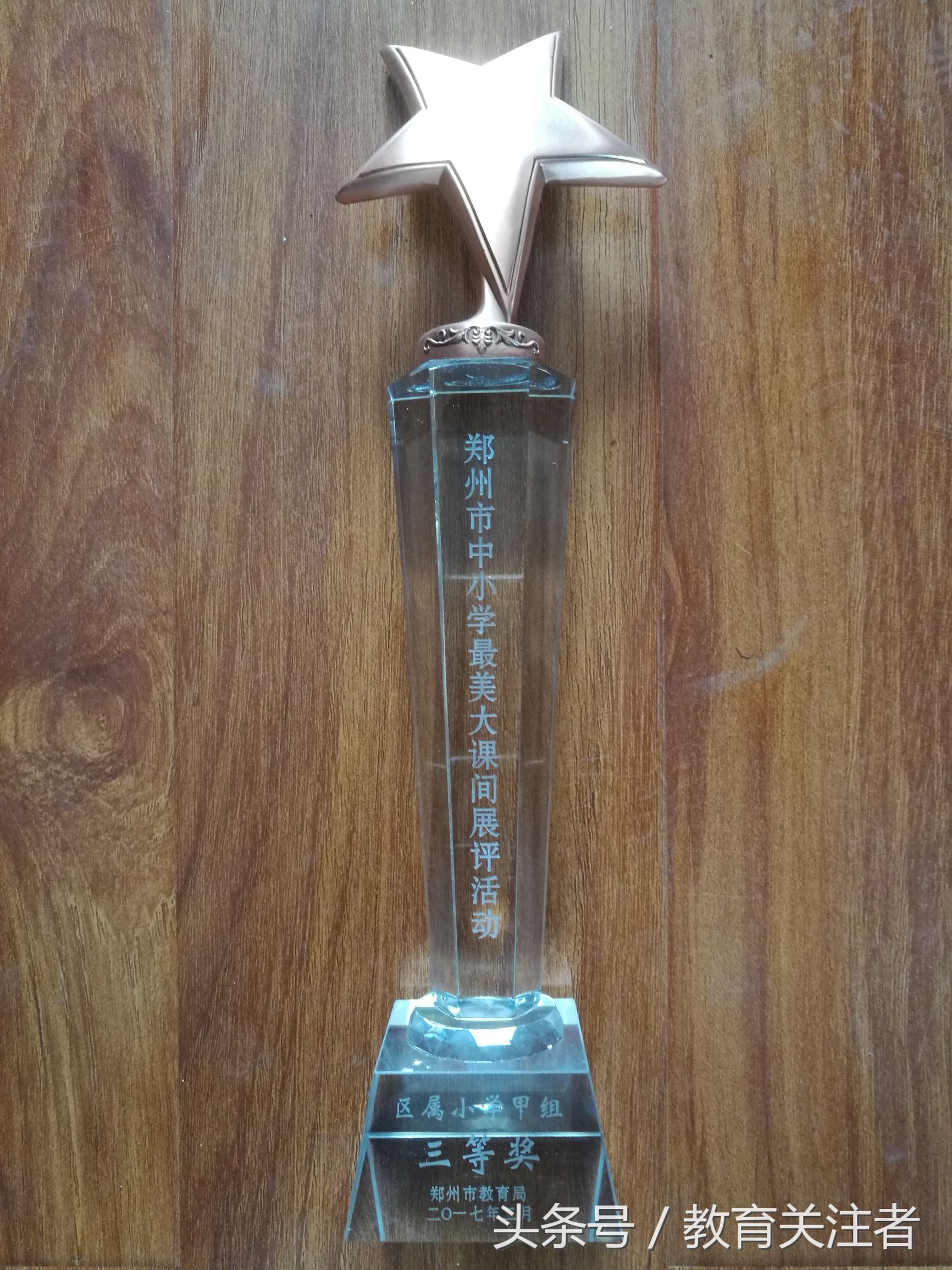 在郑州四环，也有这么好的学校，这么优秀的老师，这么出色的孩子