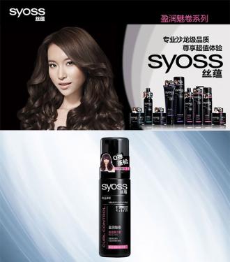 发型定型用什么产品好,男士发型定型产品用什么好