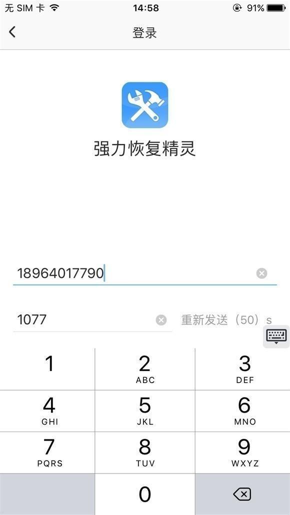 找回手机照片恢复软件,oppo手机彻底删除的照片怎么恢复