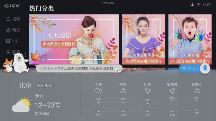 创维55寸防蓝光电视价格,创维防蓝光电视75寸有哪些型号