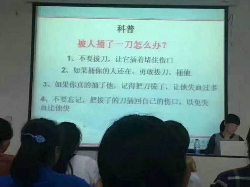 被人捅一刀多久才能好,被人捅了一刀该怎么办法律