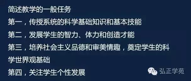 教师资格证教育知识与能力习题,教师资格证教育知识与能力必背