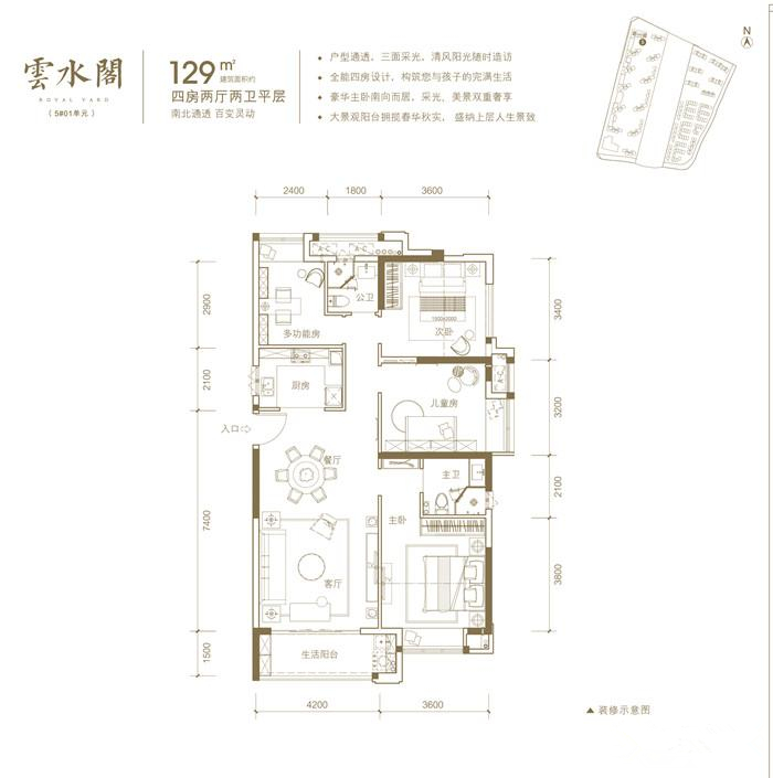 建发玺院115平方装修效果图,漳浦建发玺院二期一平方多少钱