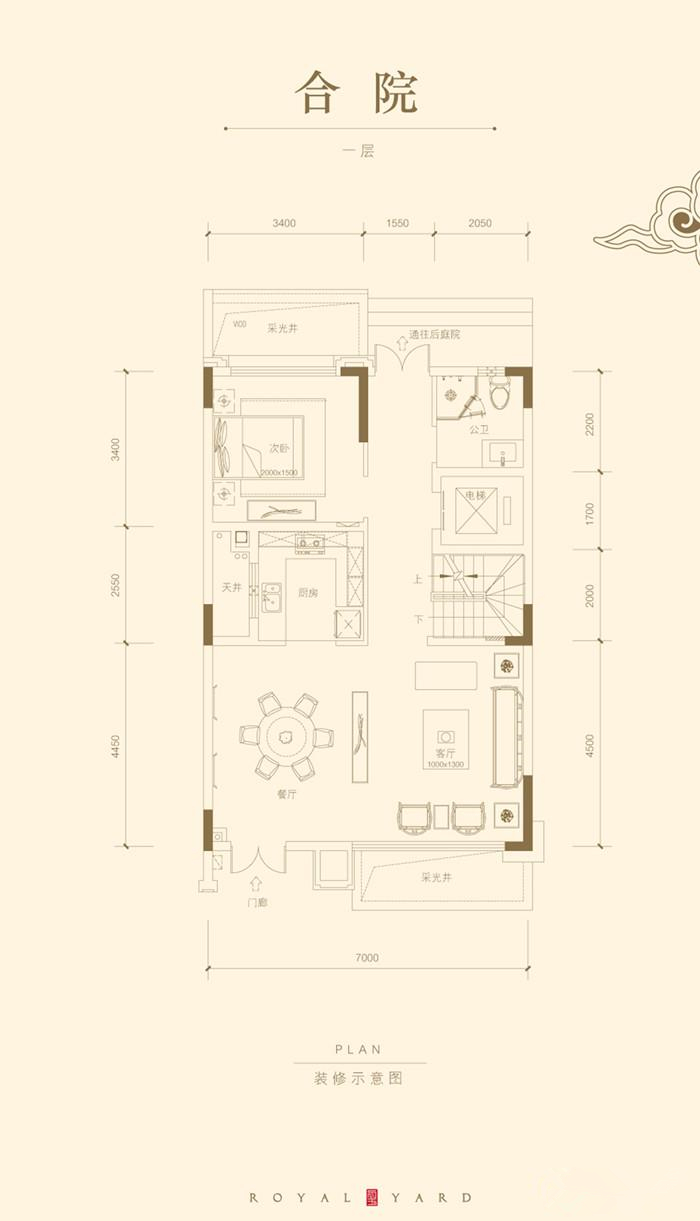 建发玺院115平方装修效果图,漳浦建发玺院二期一平方多少钱