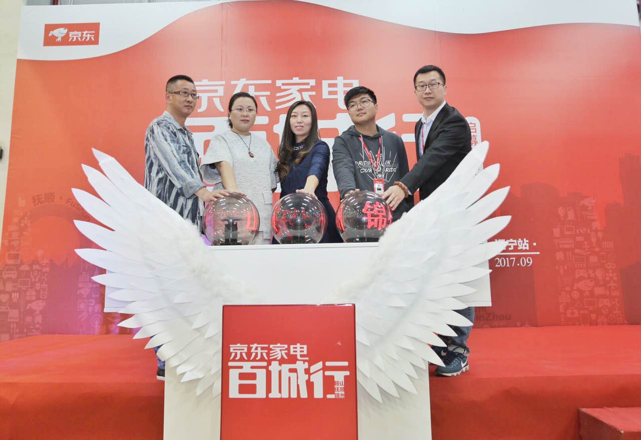 京东家电线上线下活动,京东家电专卖店千店开业