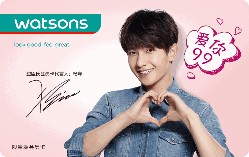 屈臣氏有什么值得购买的,盘点屈臣氏实体店好货推荐