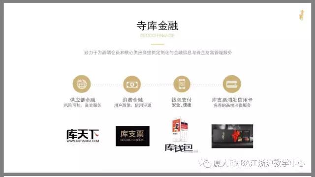 纳斯达克和寺库的关系,寺库奢侈品平台属于什么公司