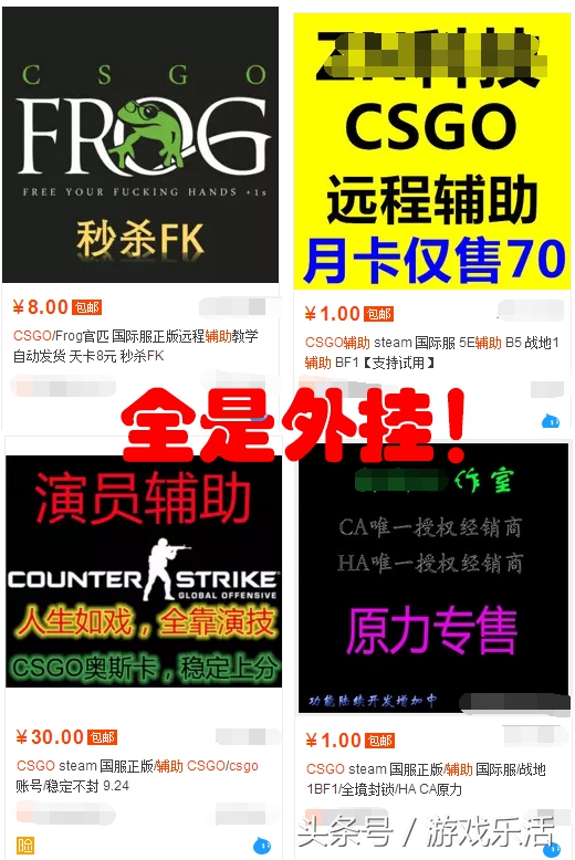 近期csgo外挂打击力度,csgo查外挂最狠的平台