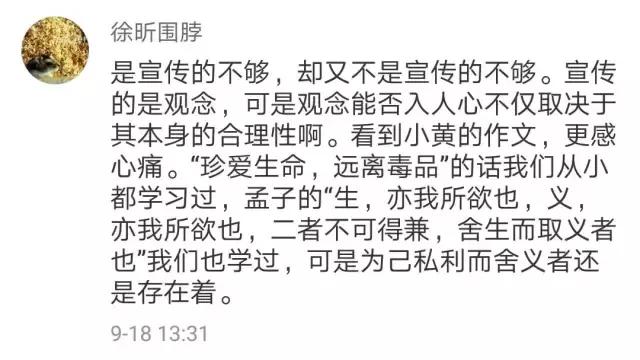 抓捕22岁女毒枭,抓捕身体藏毒的毒贩