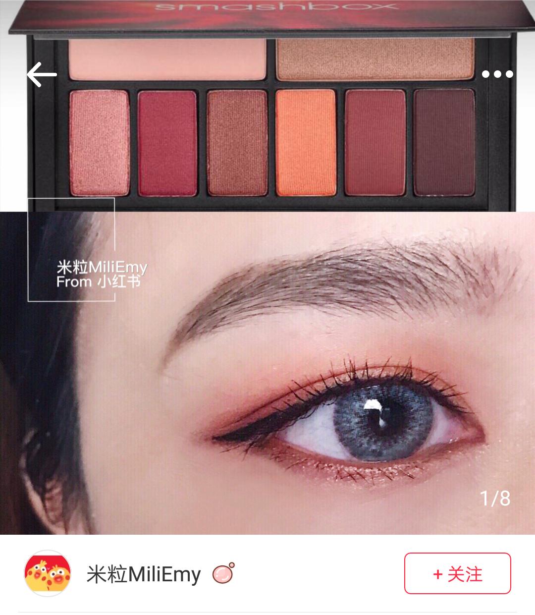 秋冬眼影哪家强，当然是酒红色啦！四盘酒红色眼影盘推荐