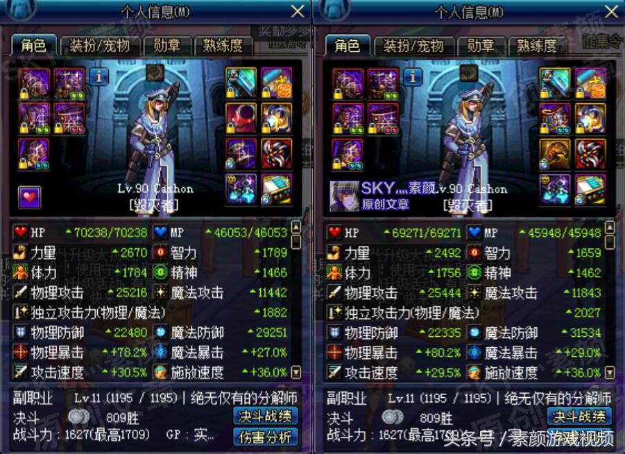 dnf重新练号划算吗,dnf新起小号攻略